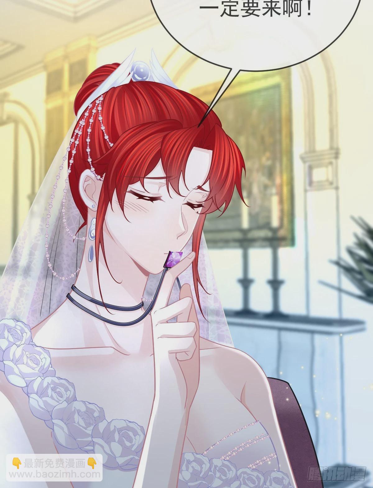 第103话 逃婚（正文完）(1/2)-第106话