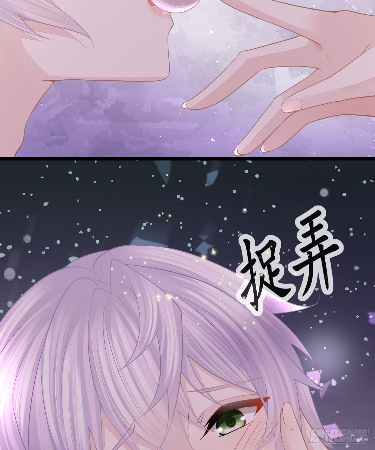 第12话 她好骚啊(1/2)-第14话
