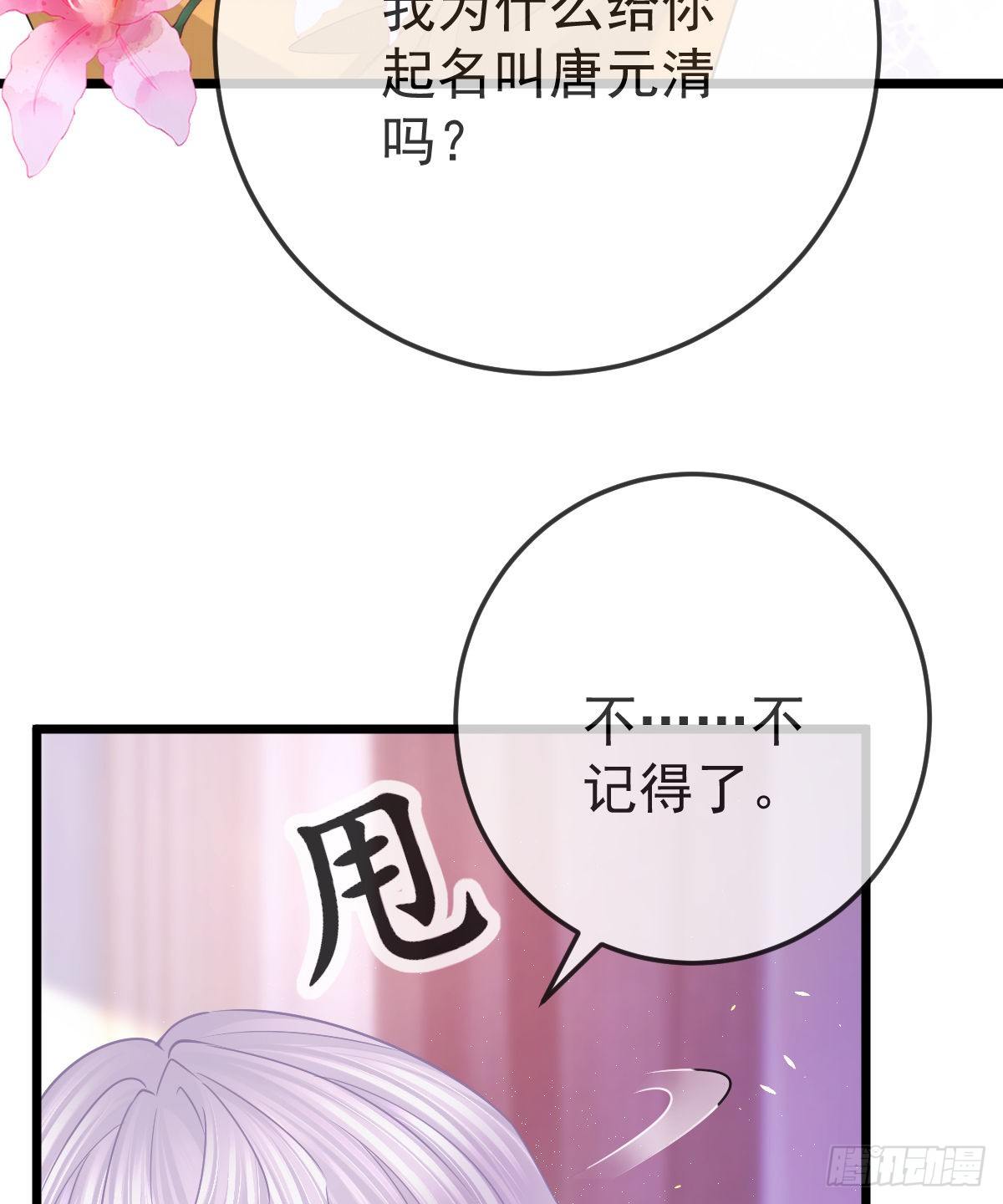 第12话 她好骚啊(1/2)-第14话