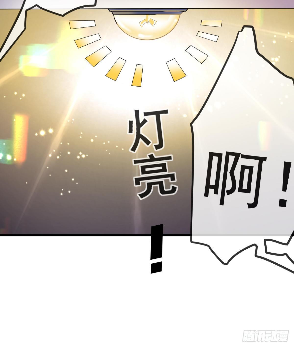 第14话 被男人抛弃了？！(1/2)-第16话