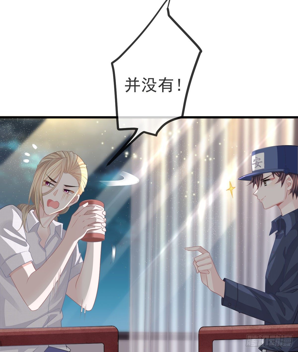 第14话 被男人抛弃了？！(1/2)-第16话