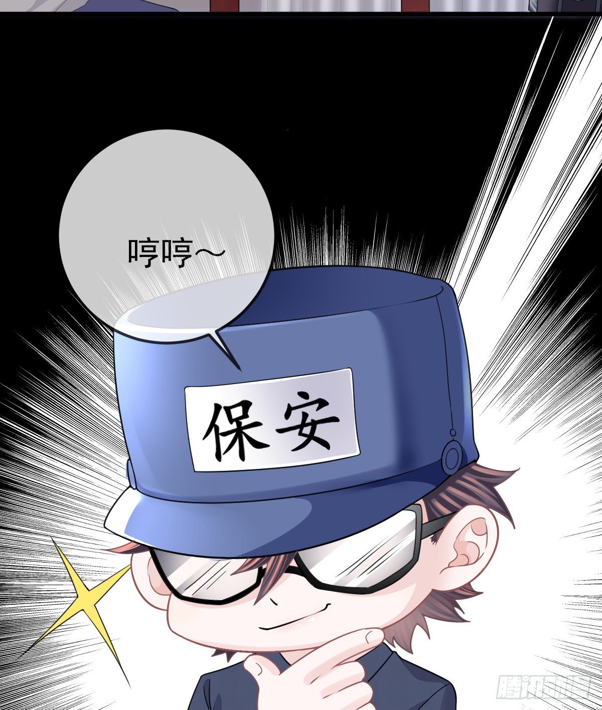 第14话 被男人抛弃了？！(1/2)-第16话