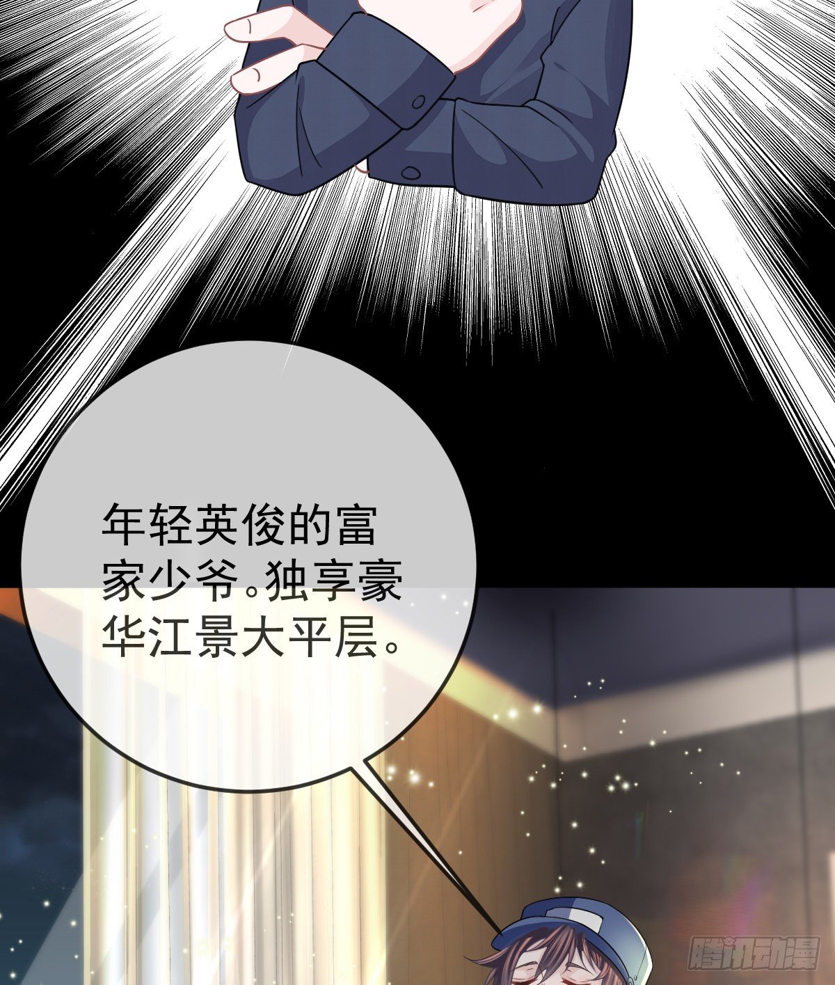 第14话 被男人抛弃了？！(1/2)-第16话