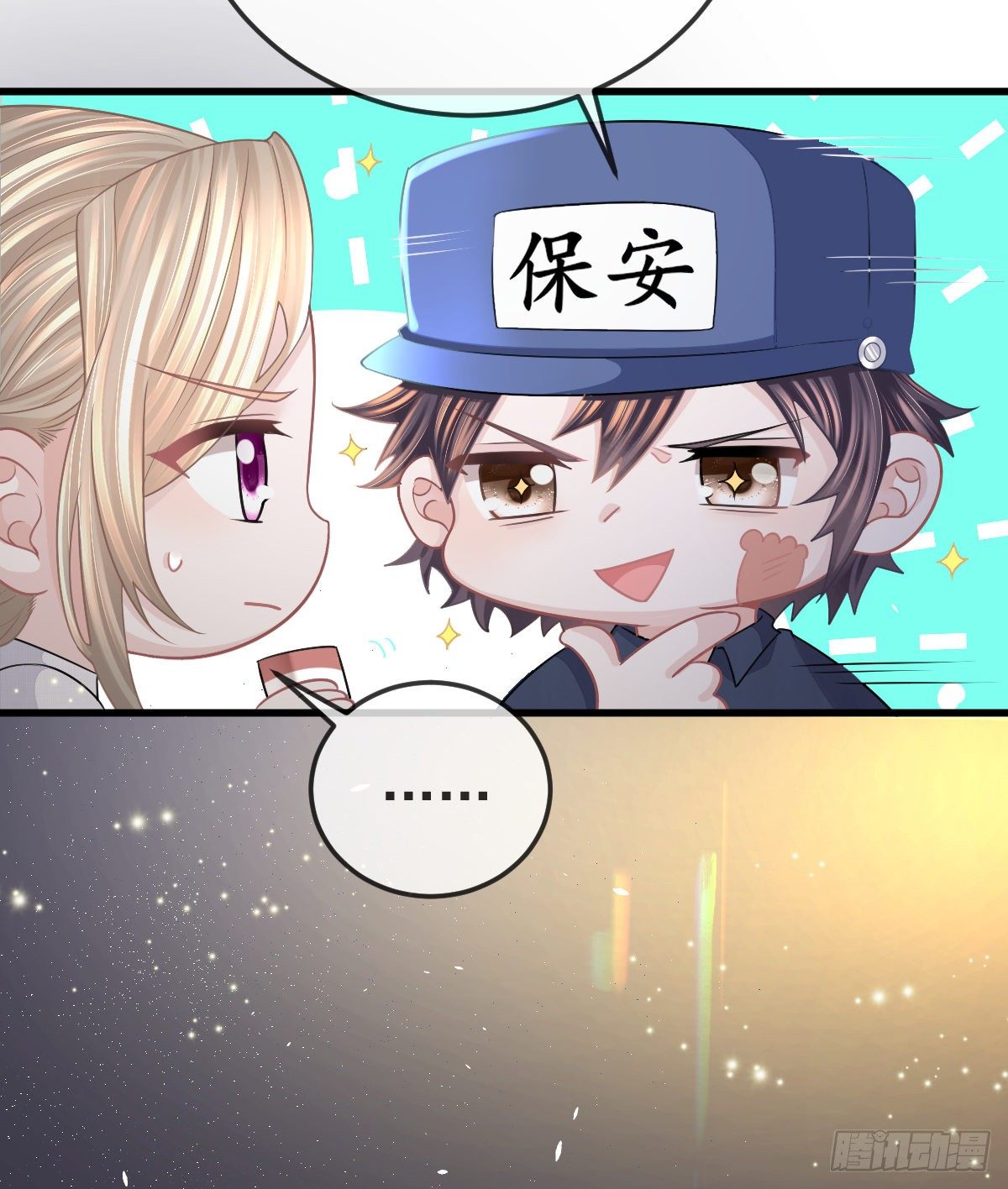 第14话 被男人抛弃了？！(1/2)-第16话