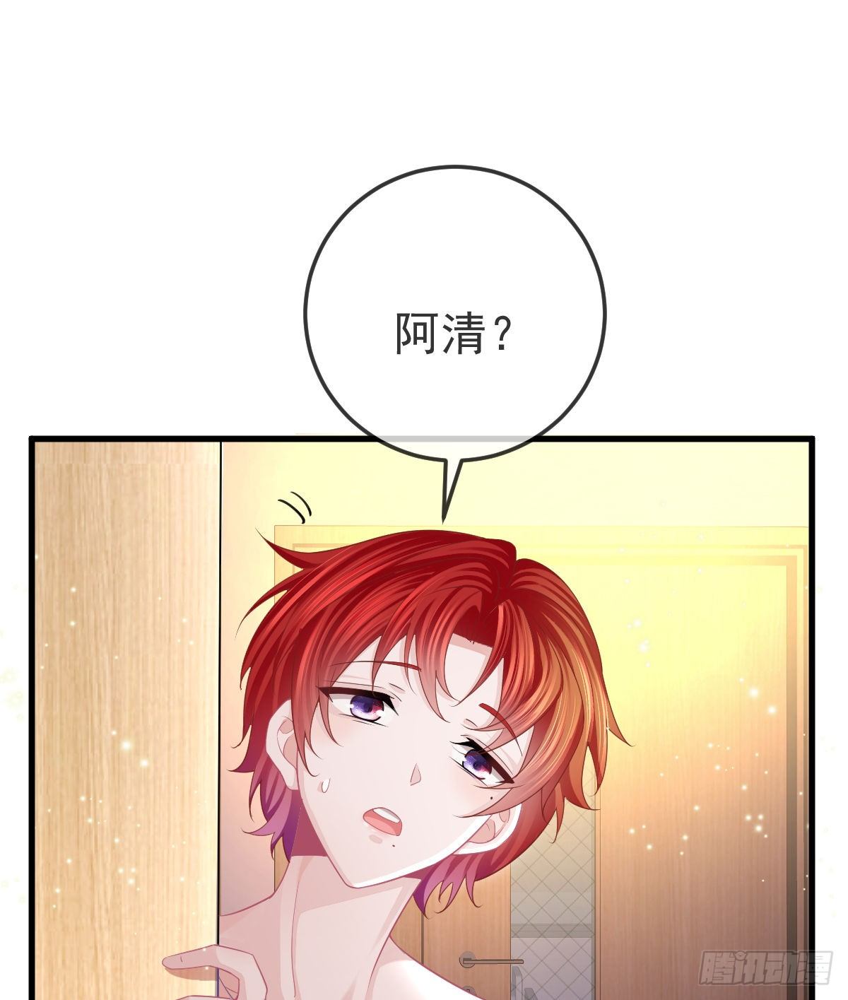 第14话 被男人抛弃了？！(1/2)-第16话