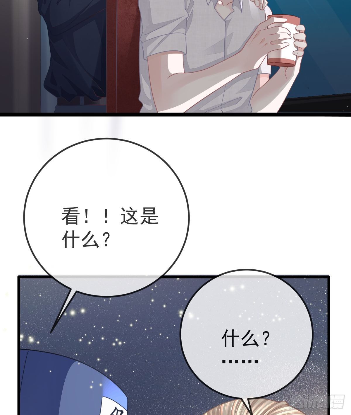 第14话 被男人抛弃了？！(1/2)-第16话