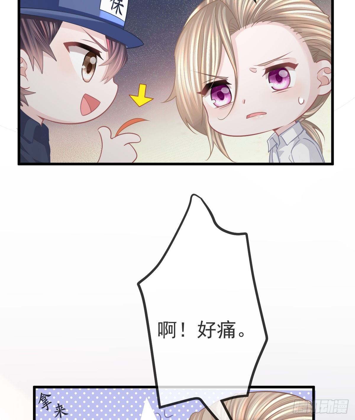 第14话 被男人抛弃了？！(1/2)-第16话