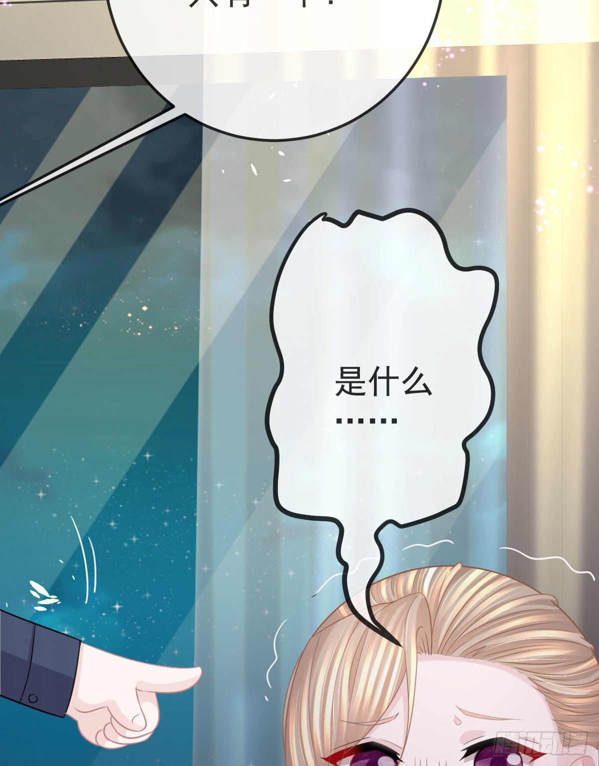 第14话 被男人抛弃了？！(1/2)-第16话