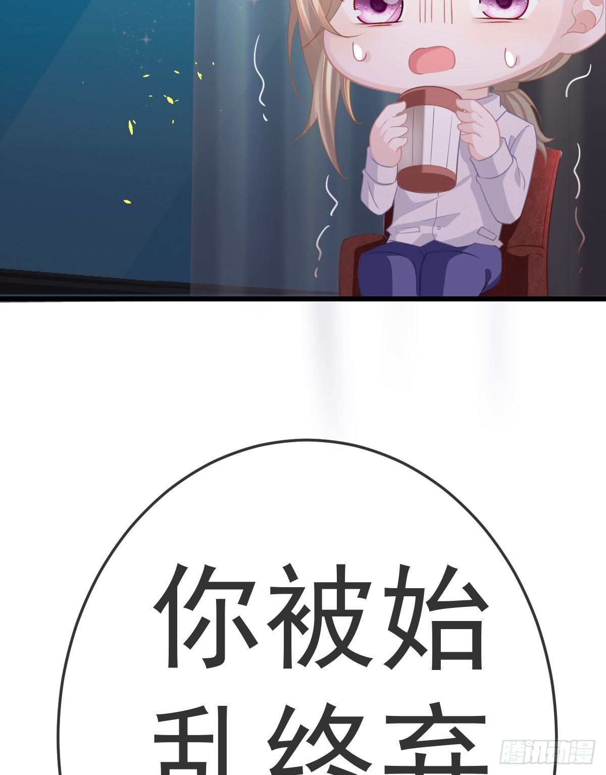 第14话 被男人抛弃了？！(1/2)-第16话