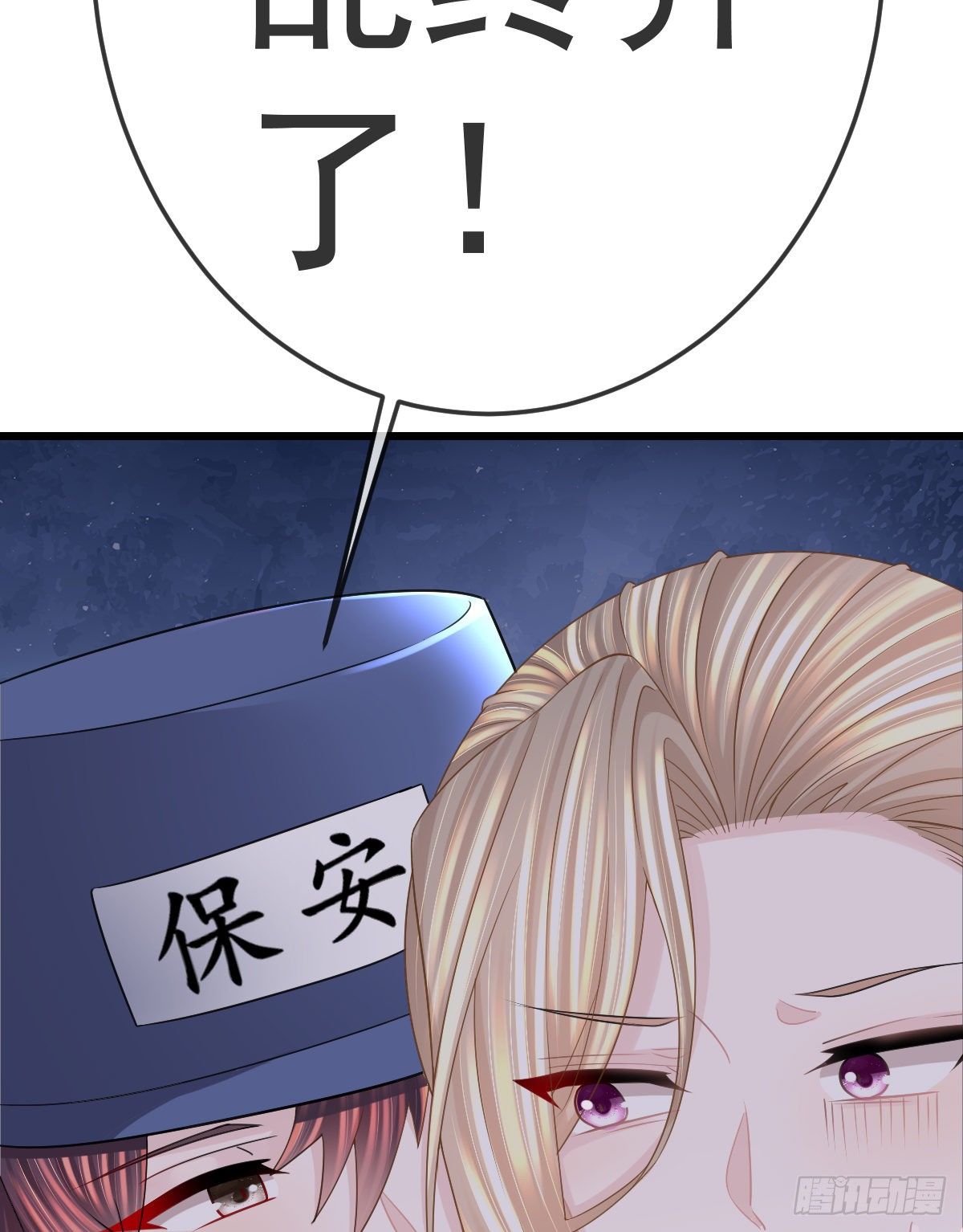 第14话 被男人抛弃了？！(1/2)-第16话