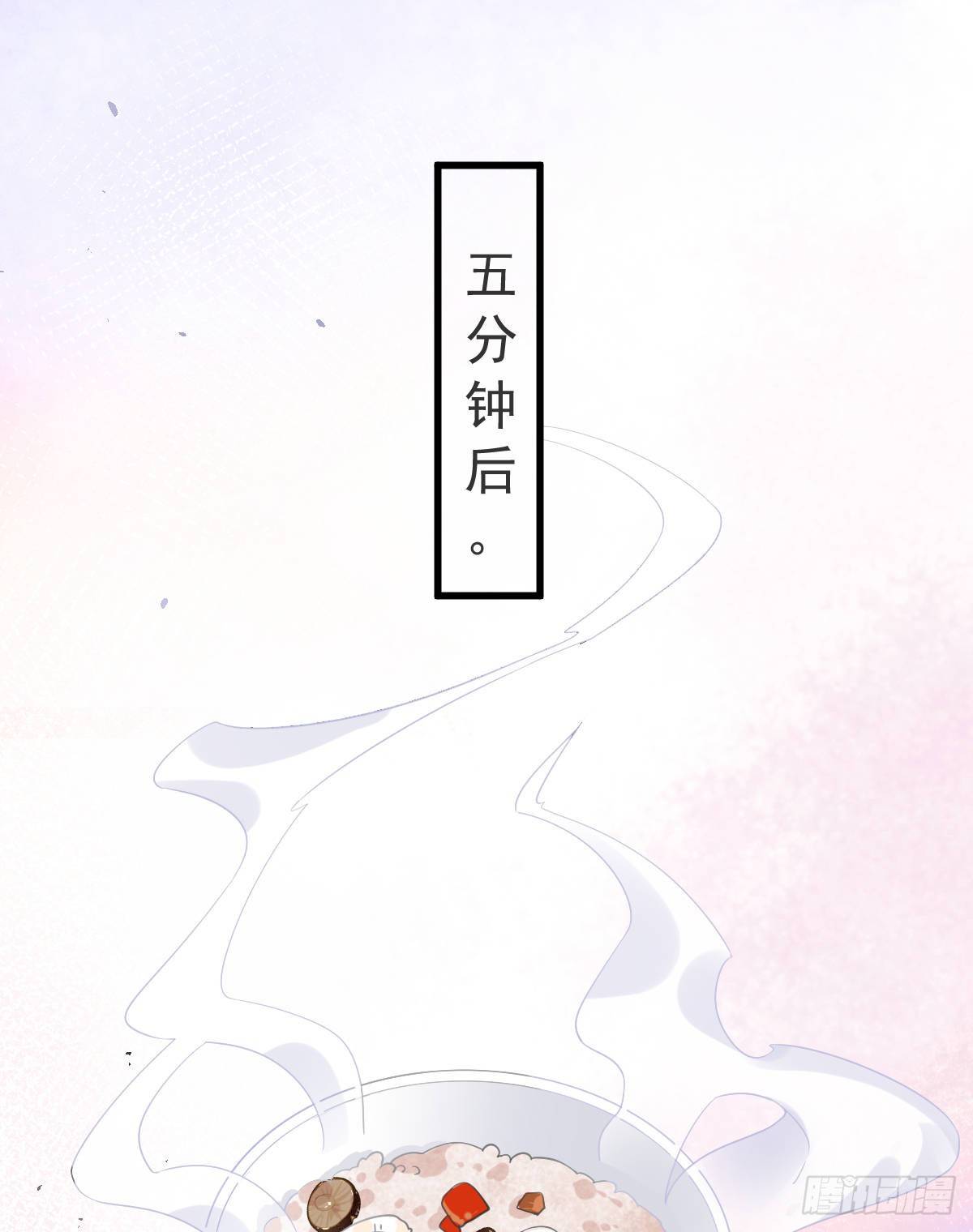 第15话 要亲亲才能好(1/2)-第18话