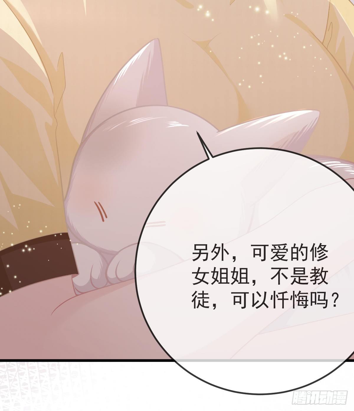 第18话 见义勇为？(1/2)-第20话