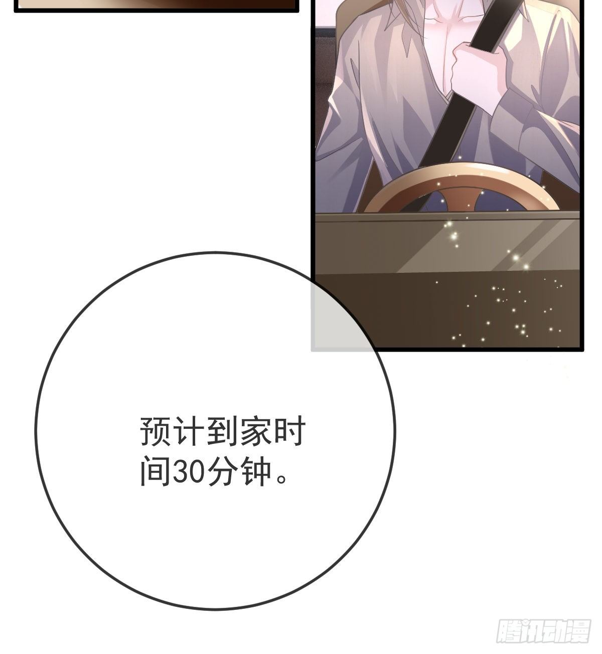 第18话 见义勇为？(1/2)-第20话