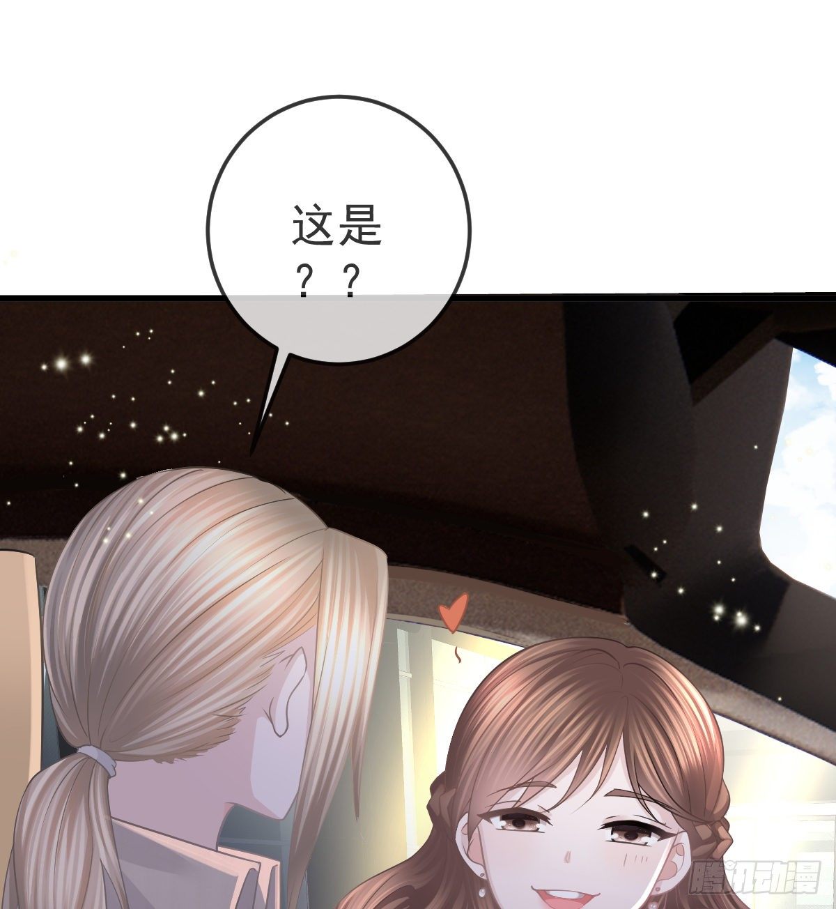 第18话 见义勇为？(1/2)-第20话