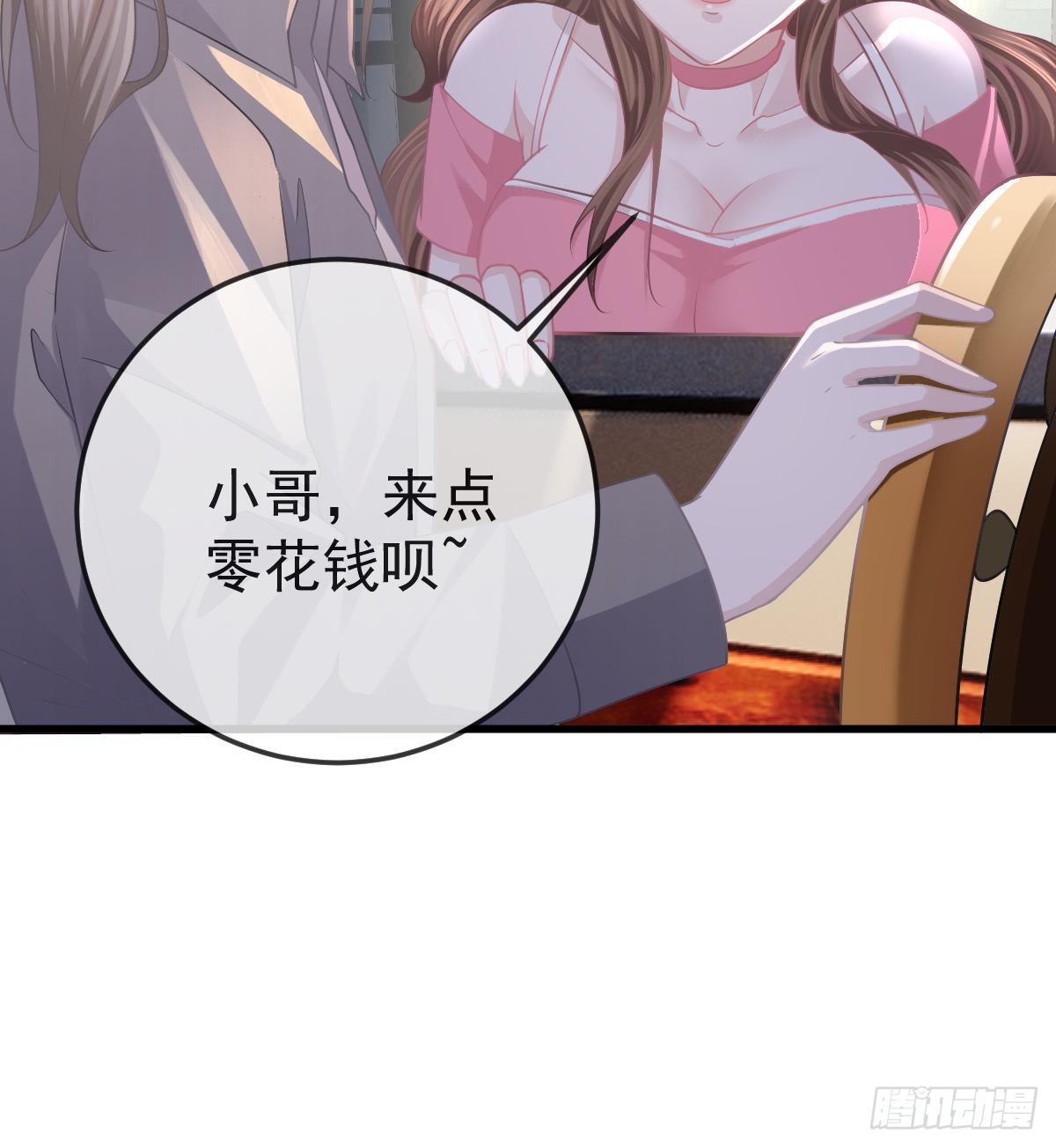 第18话 见义勇为？(1/2)-第20话