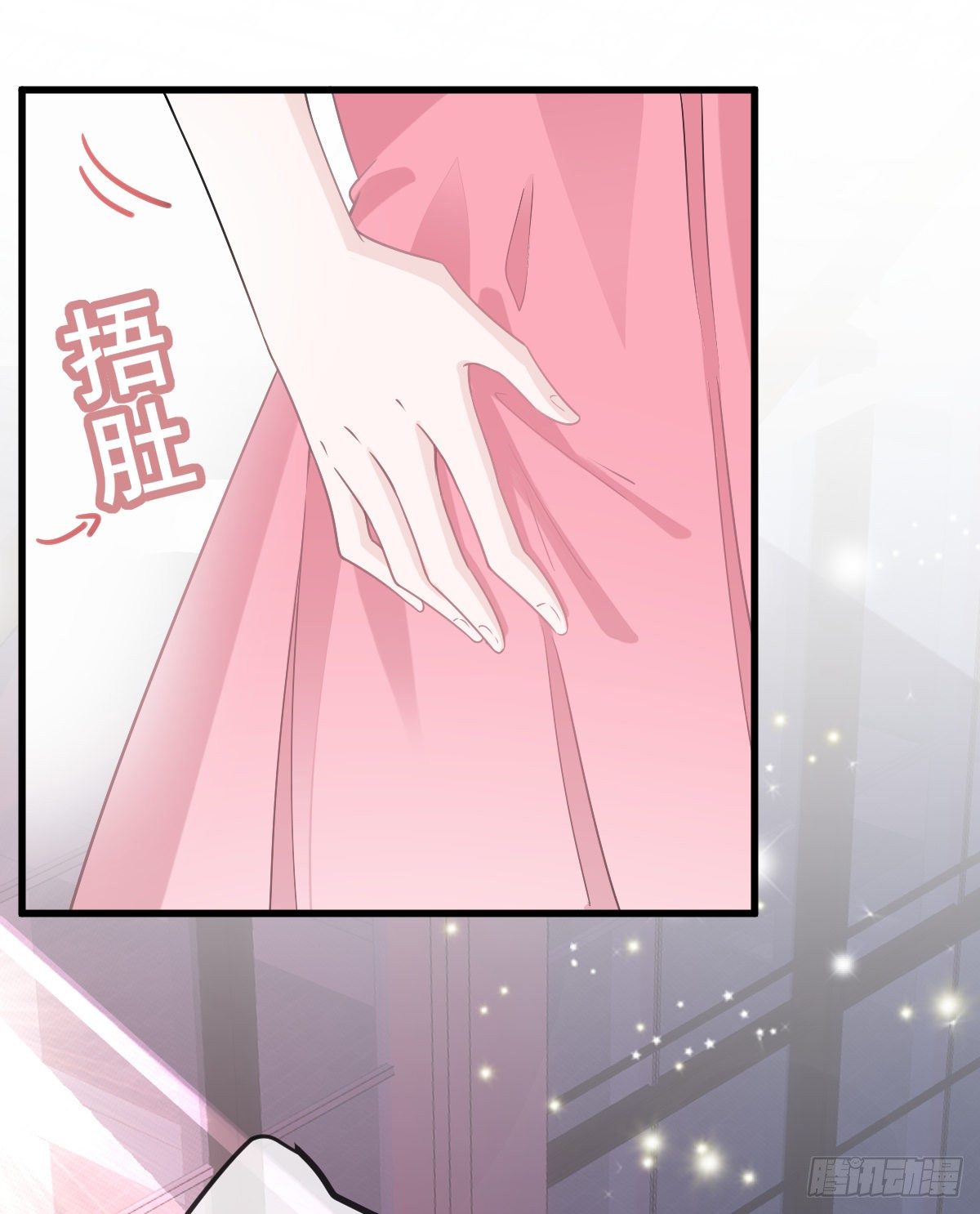 第18话 见义勇为？(1/2)-第20话