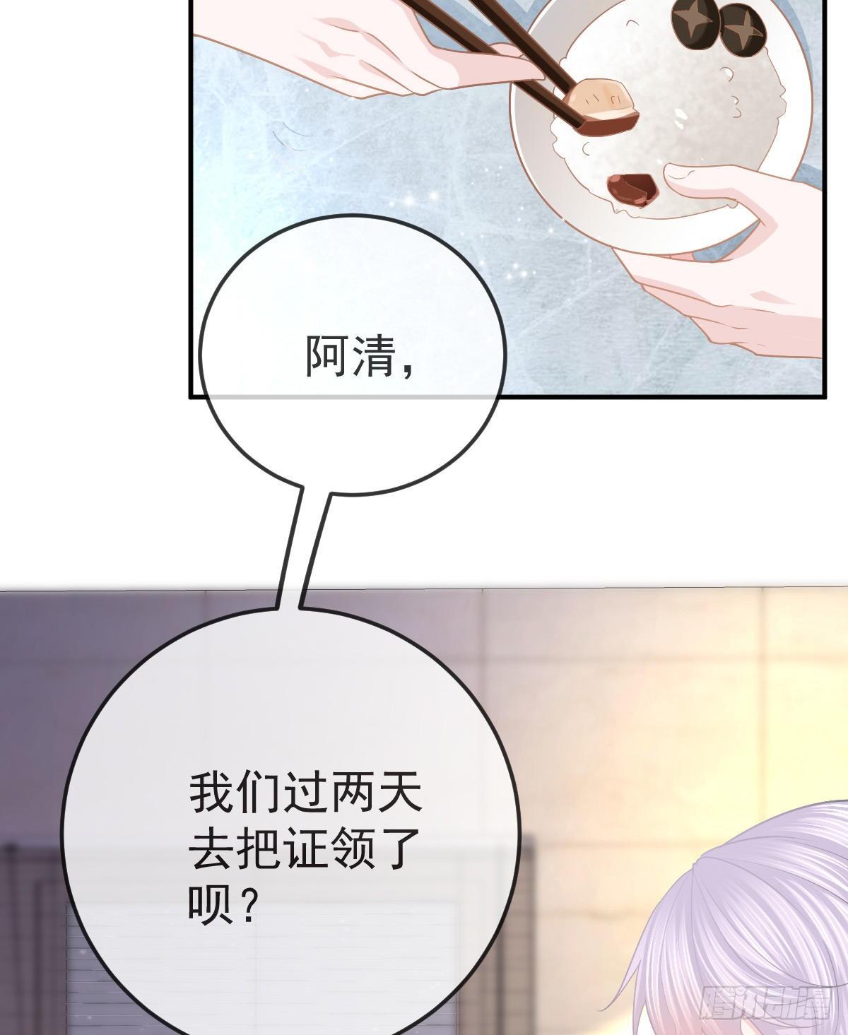 第 20话 坎坷相亲路(1/2)-第22话