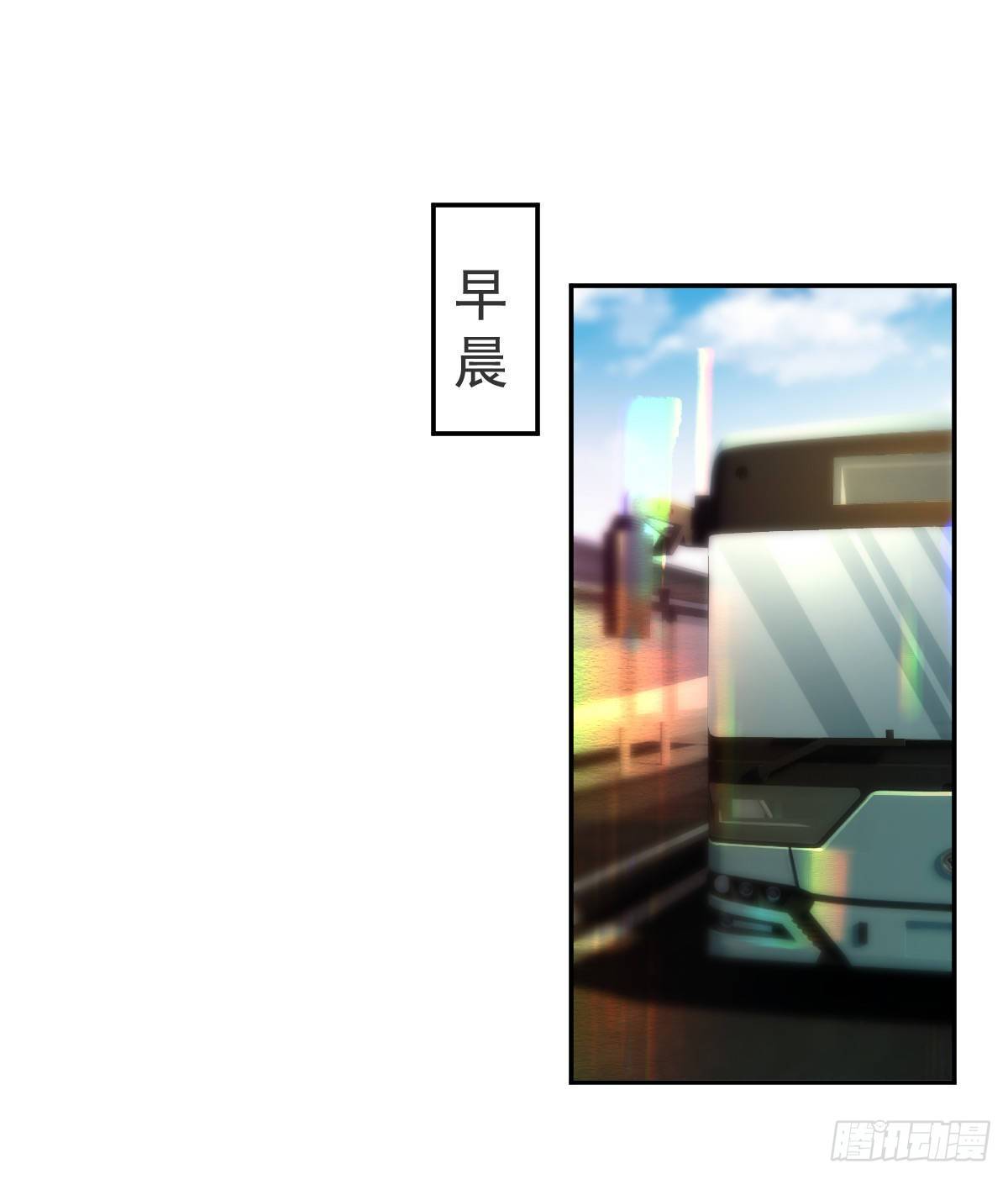 第22话 他的比我大(1/2)-第24话