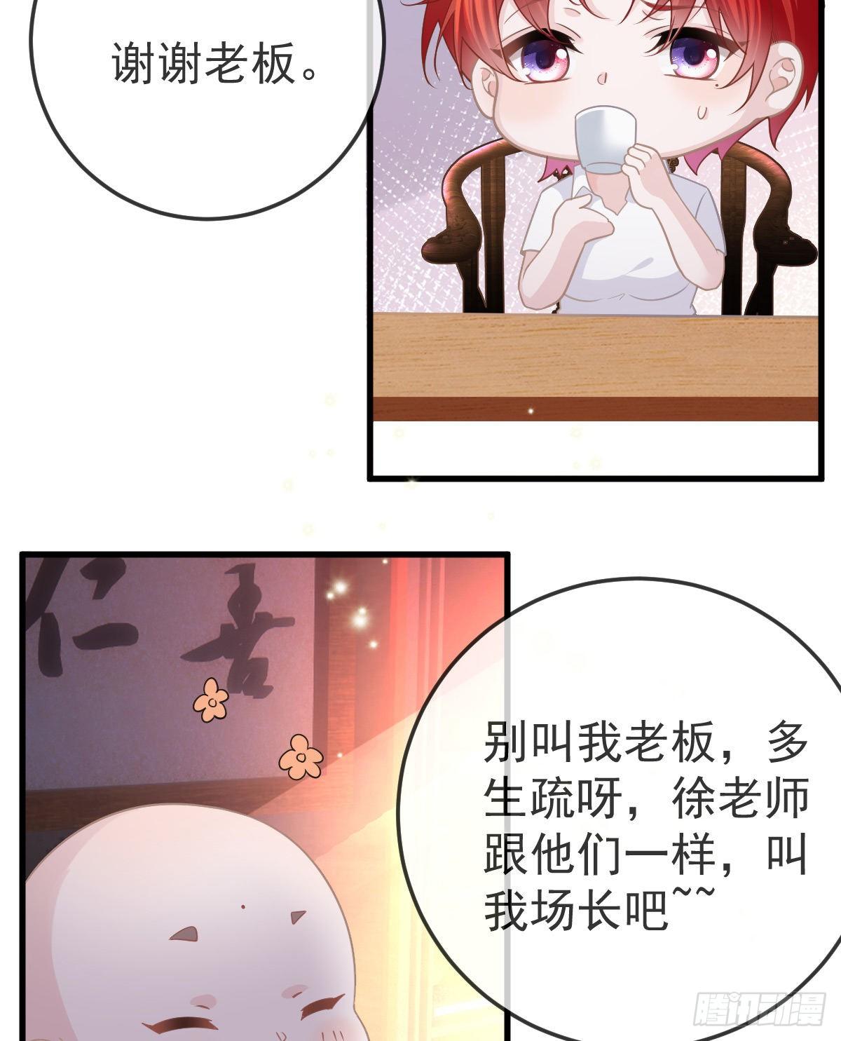 第24话 生死契约(1/2)-第26话
