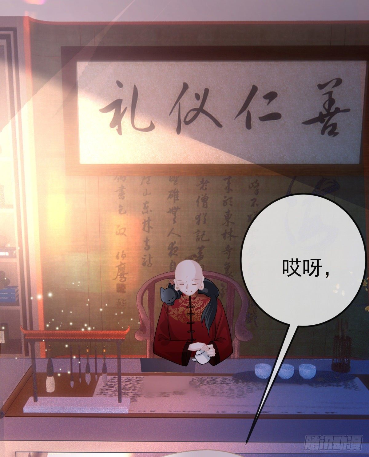 第24话 生死契约(1/2)-第26话