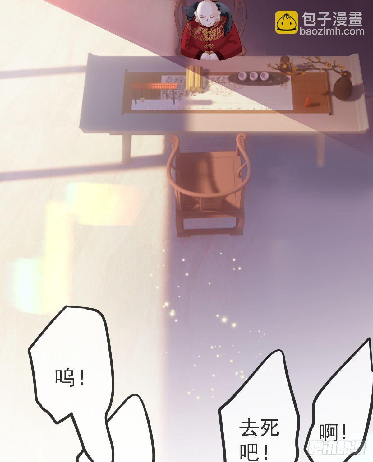 第24话 生死契约(1/2)-第26话