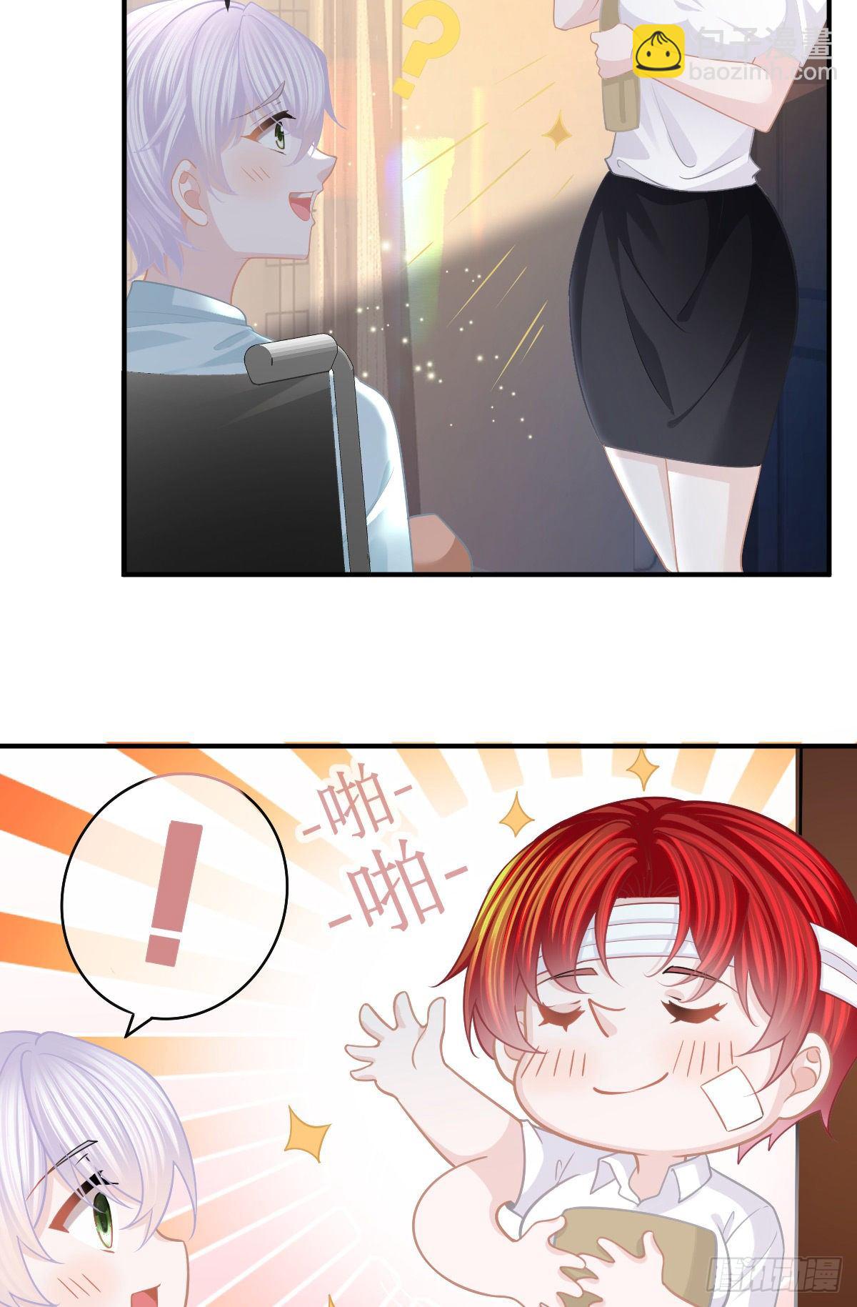 第26话 当家的辛苦了！-第28话