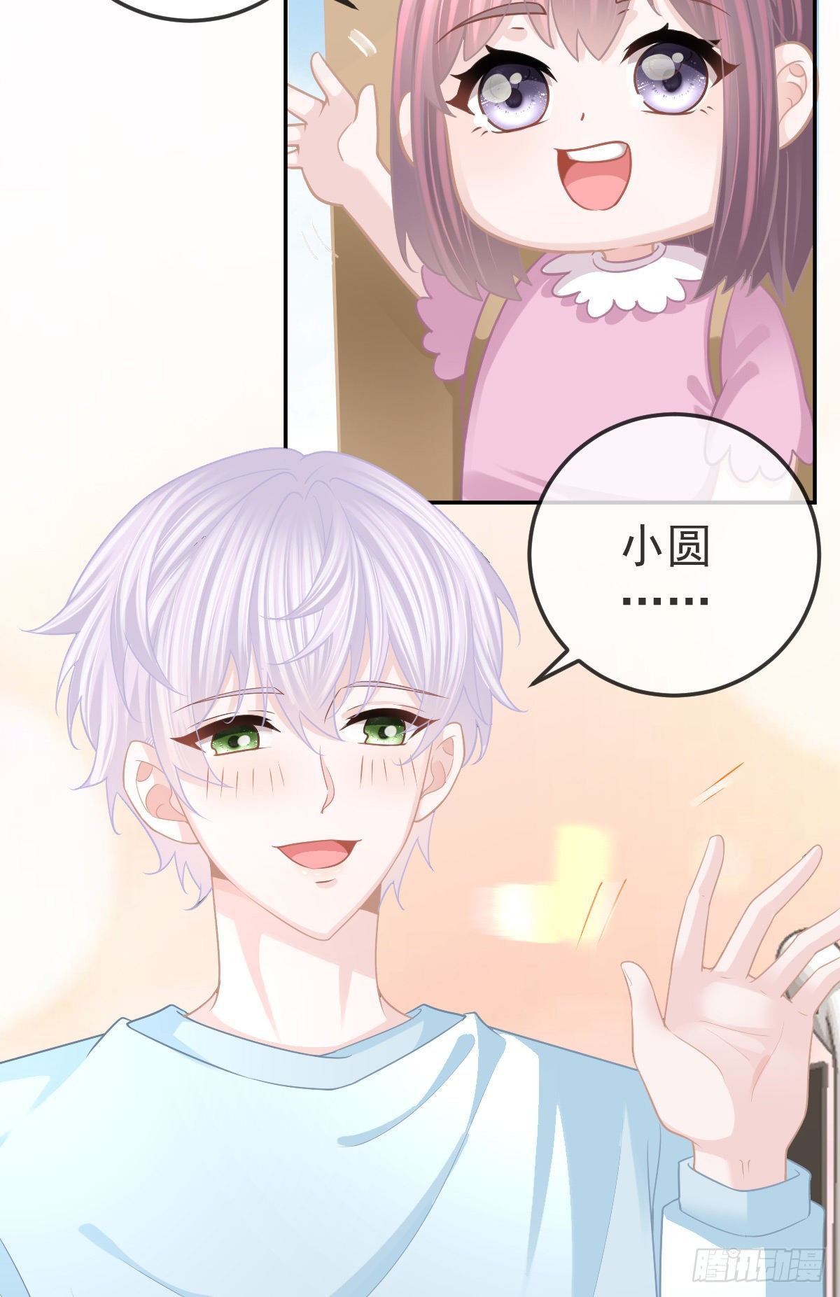 第28话 搞点正事-第30话