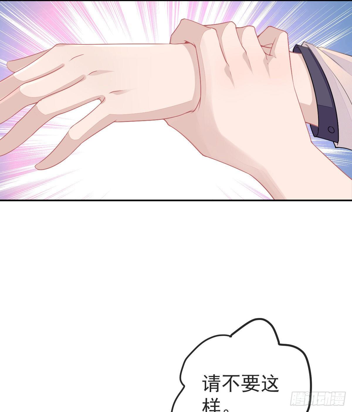 第2话 我不是坏人-第4话