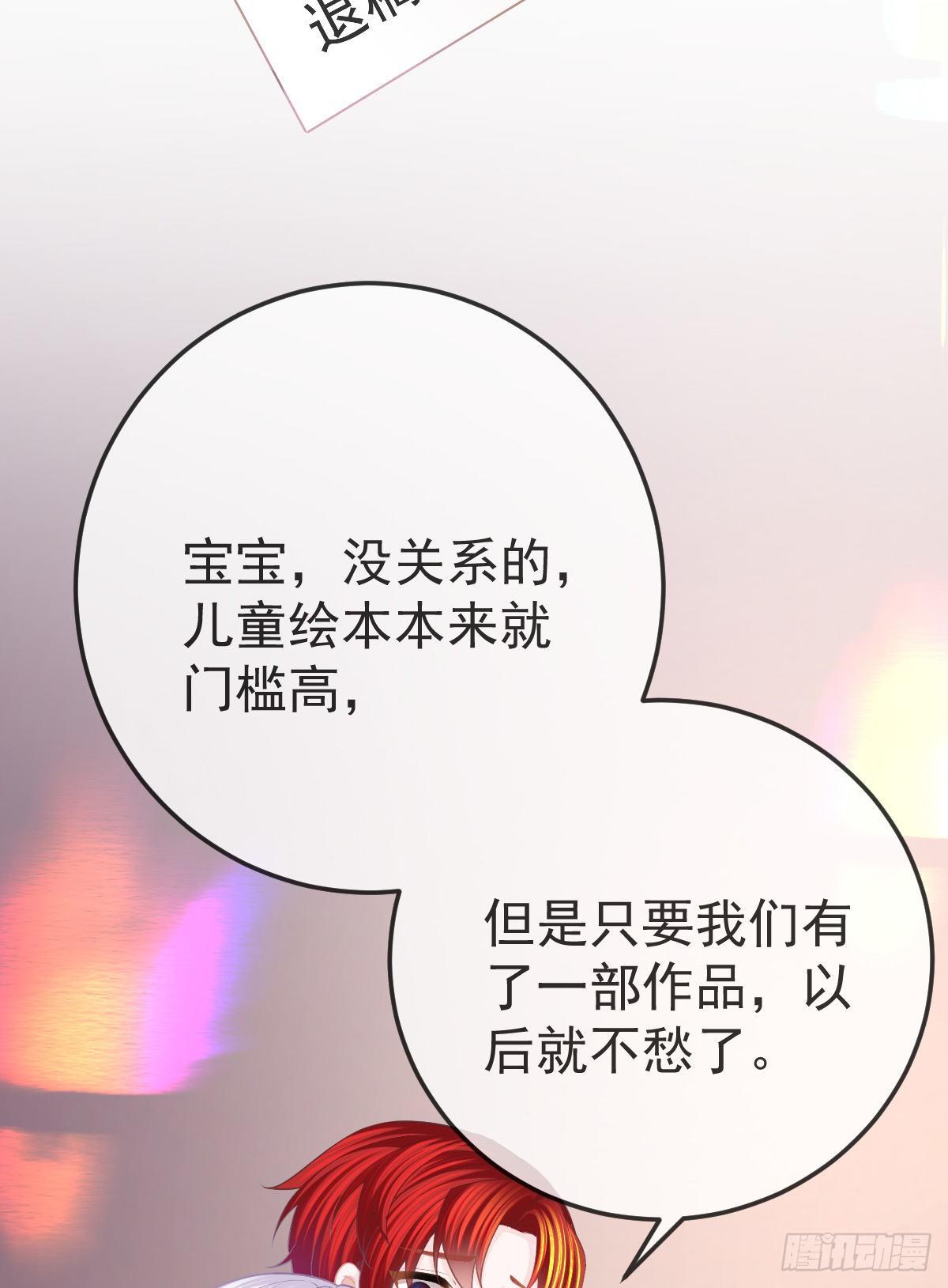 第30话 竟然还敢来！(1/2)-第32话