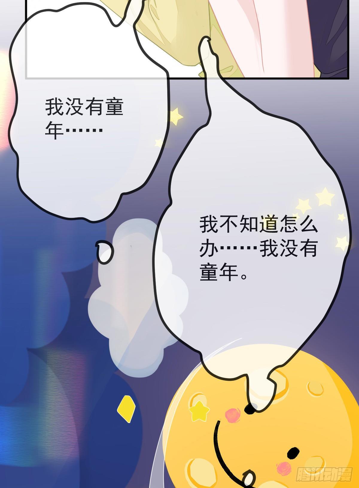第30话 竟然还敢来！(1/2)-第32话