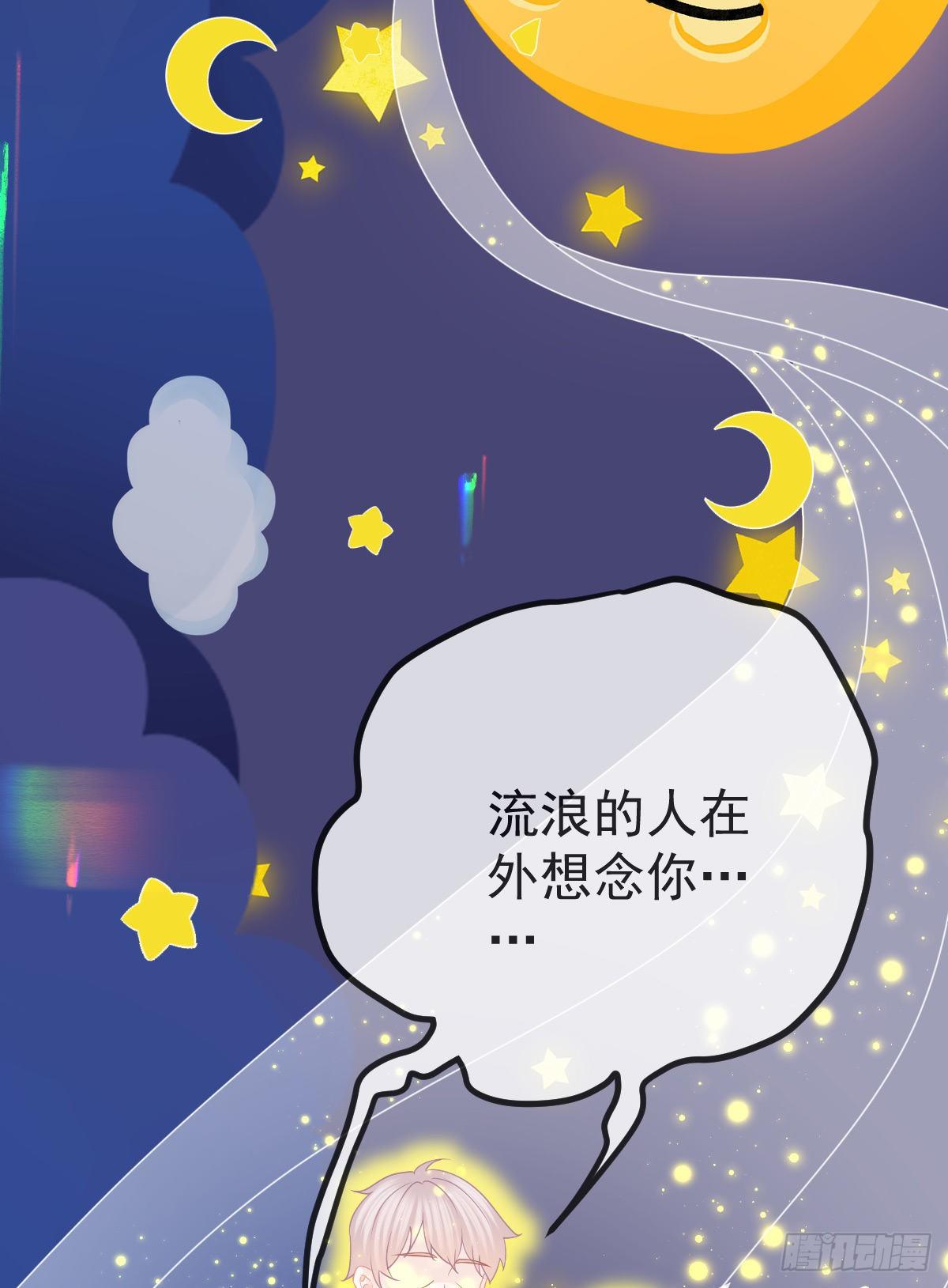 第30话 竟然还敢来！(1/2)-第32话