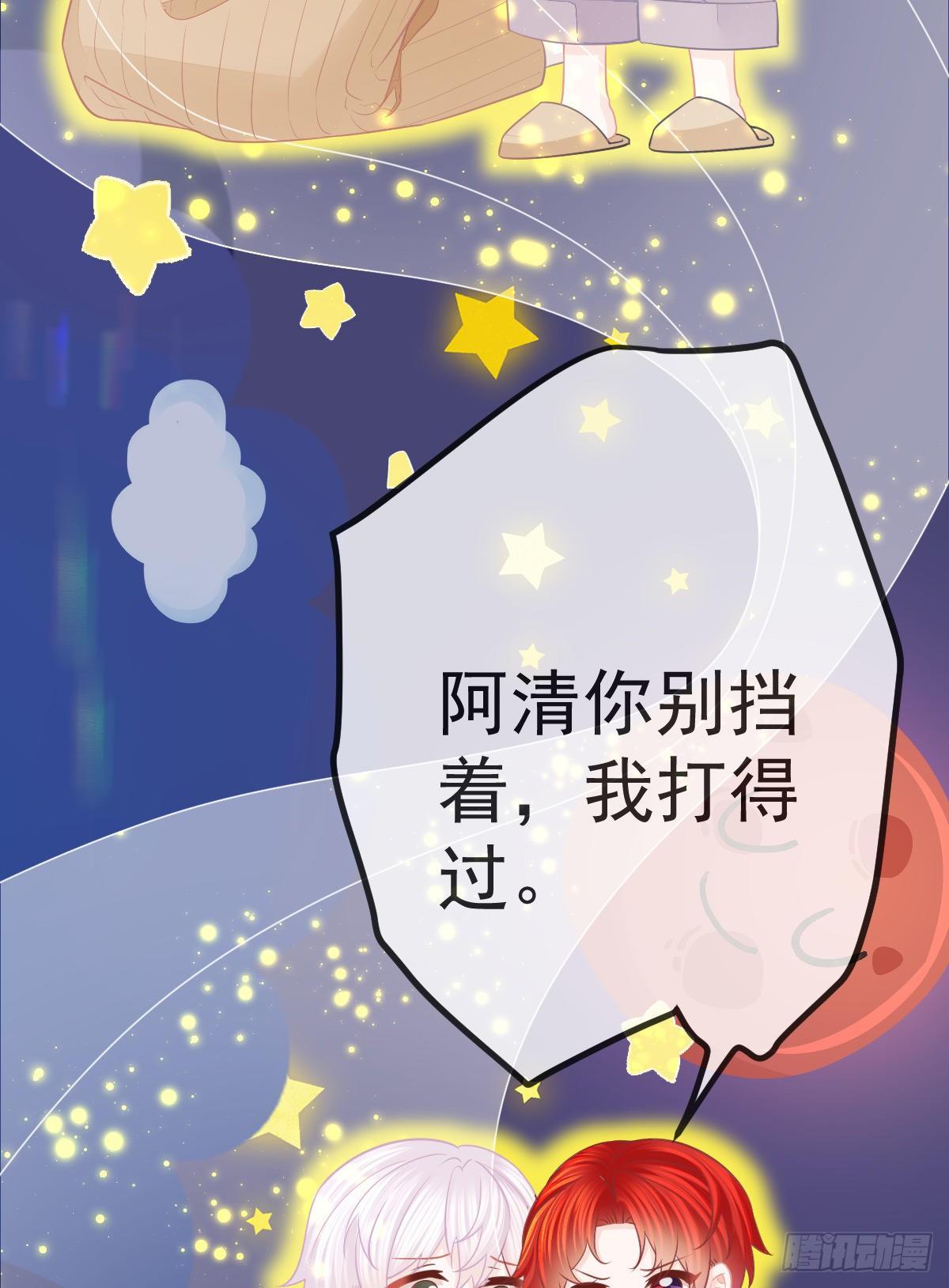 第30话 竟然还敢来！(1/2)-第32话