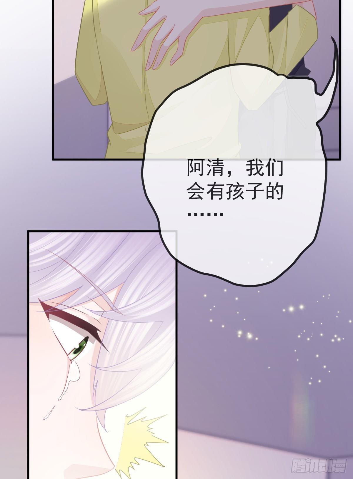 第30话 竟然还敢来！(1/2)-第32话