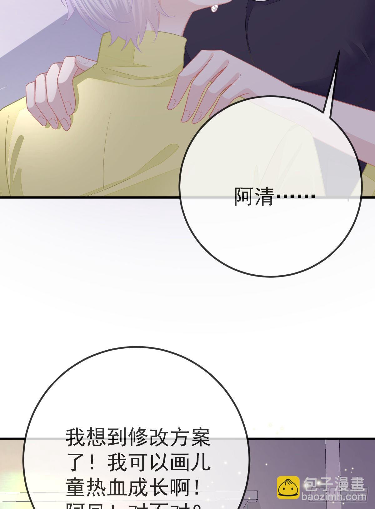 第30话 竟然还敢来！(1/2)-第32话