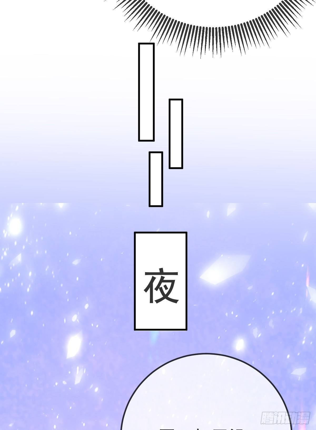 第30话 竟然还敢来！(1/2)-第32话