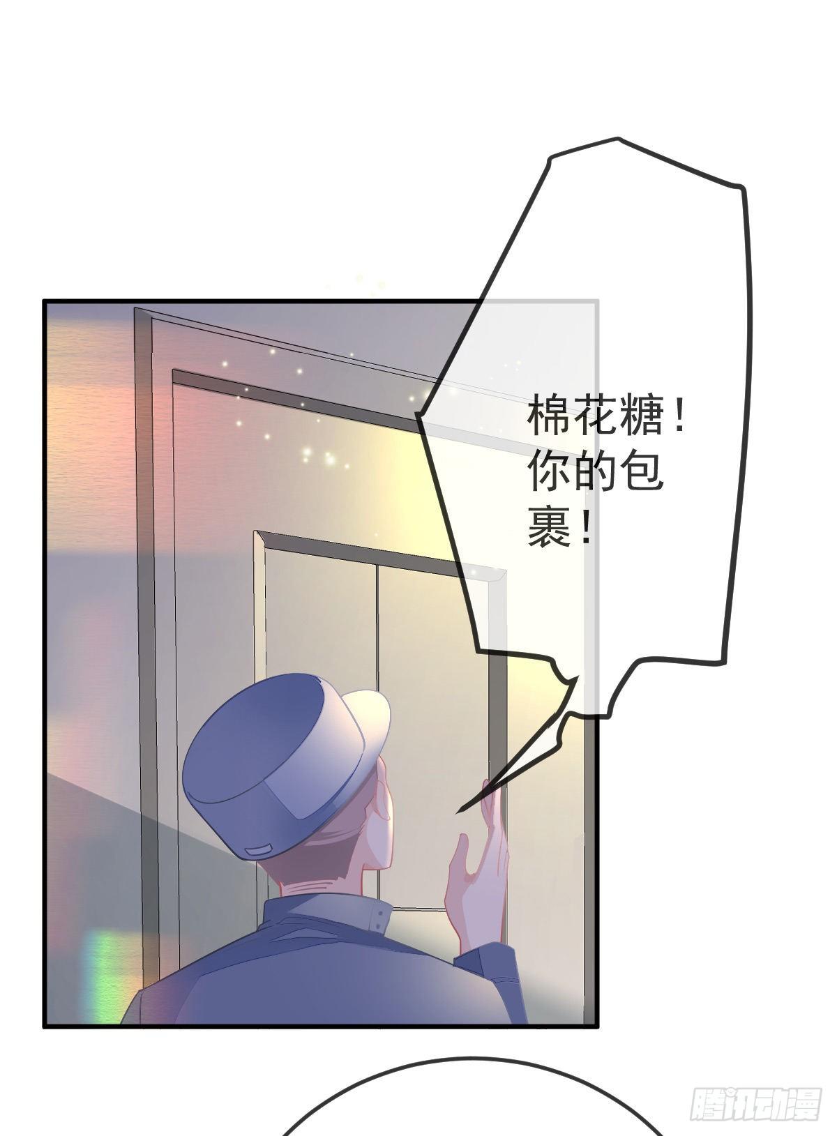 第30话 竟然还敢来！(1/2)-第32话