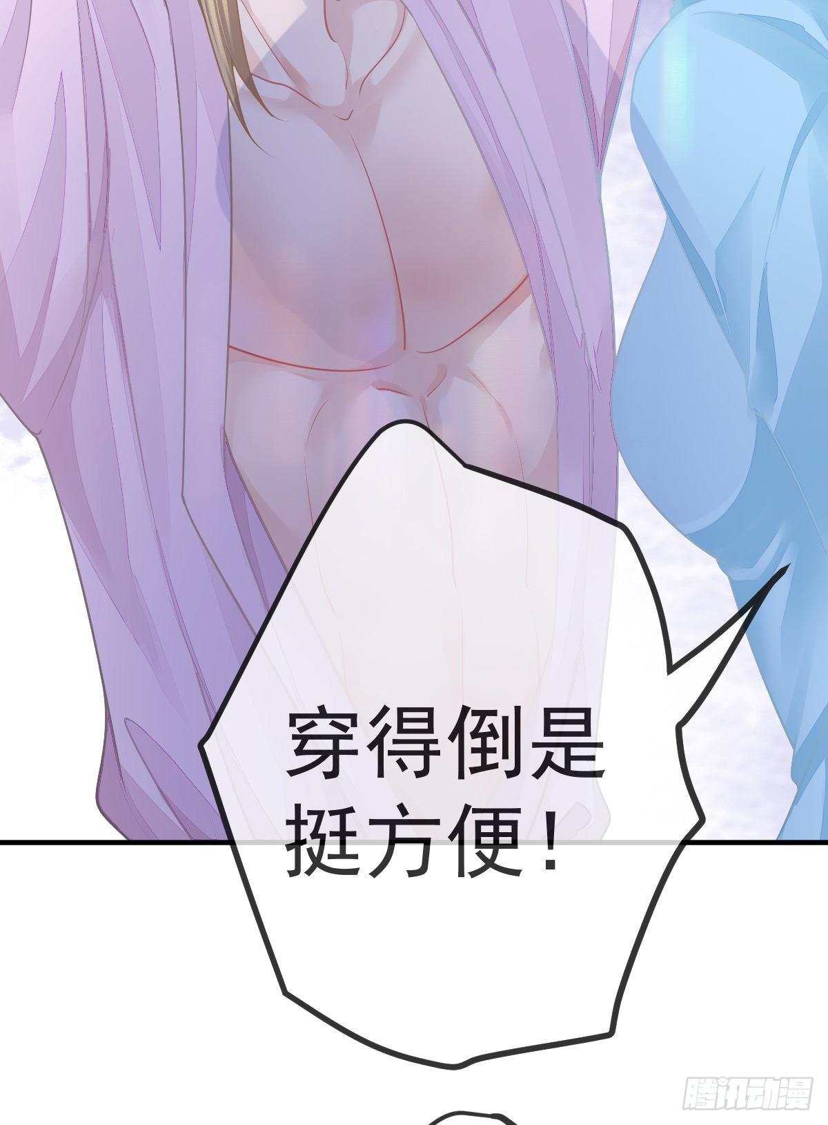 第30话 竟然还敢来！(1/2)-第32话