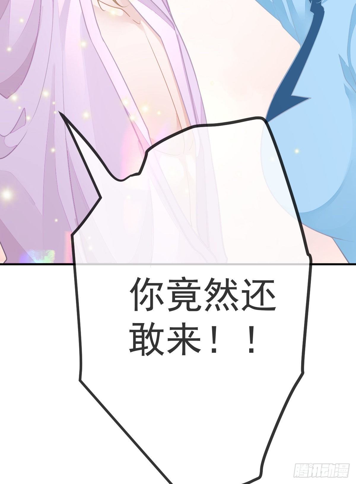 第30话 竟然还敢来！(1/2)-第32话