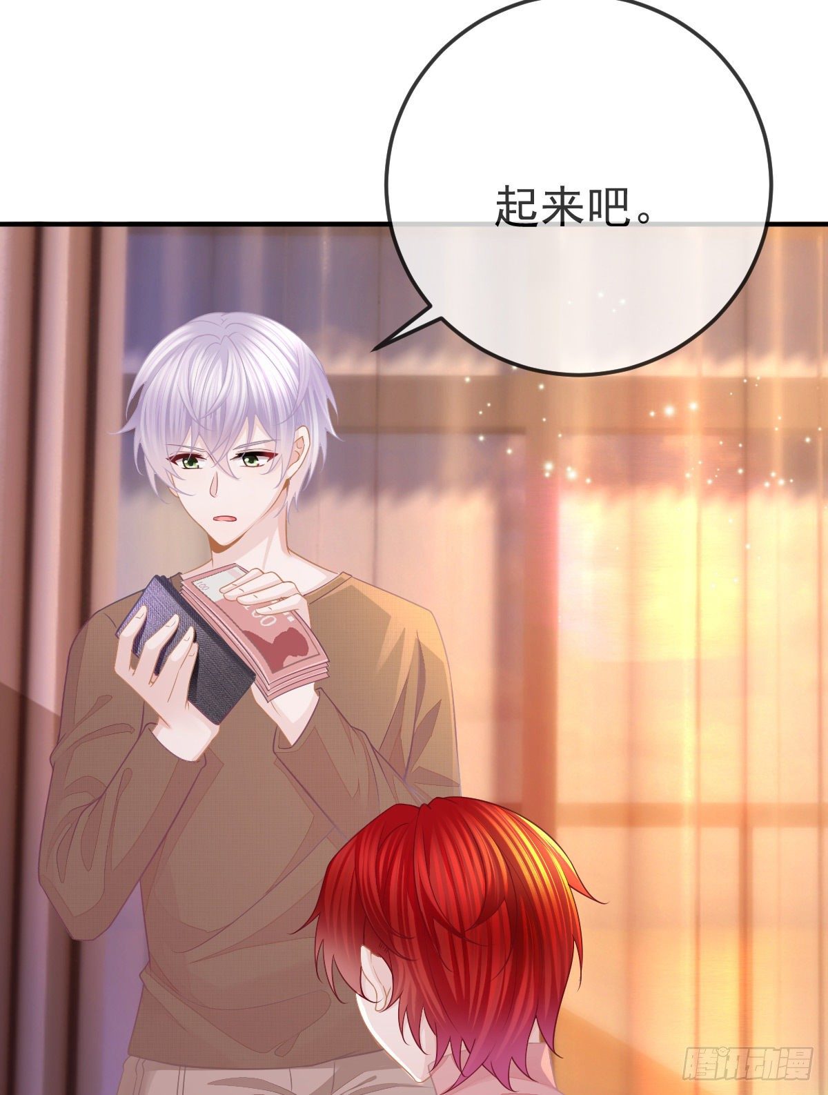 第33话 你不要我了吗？-第34话