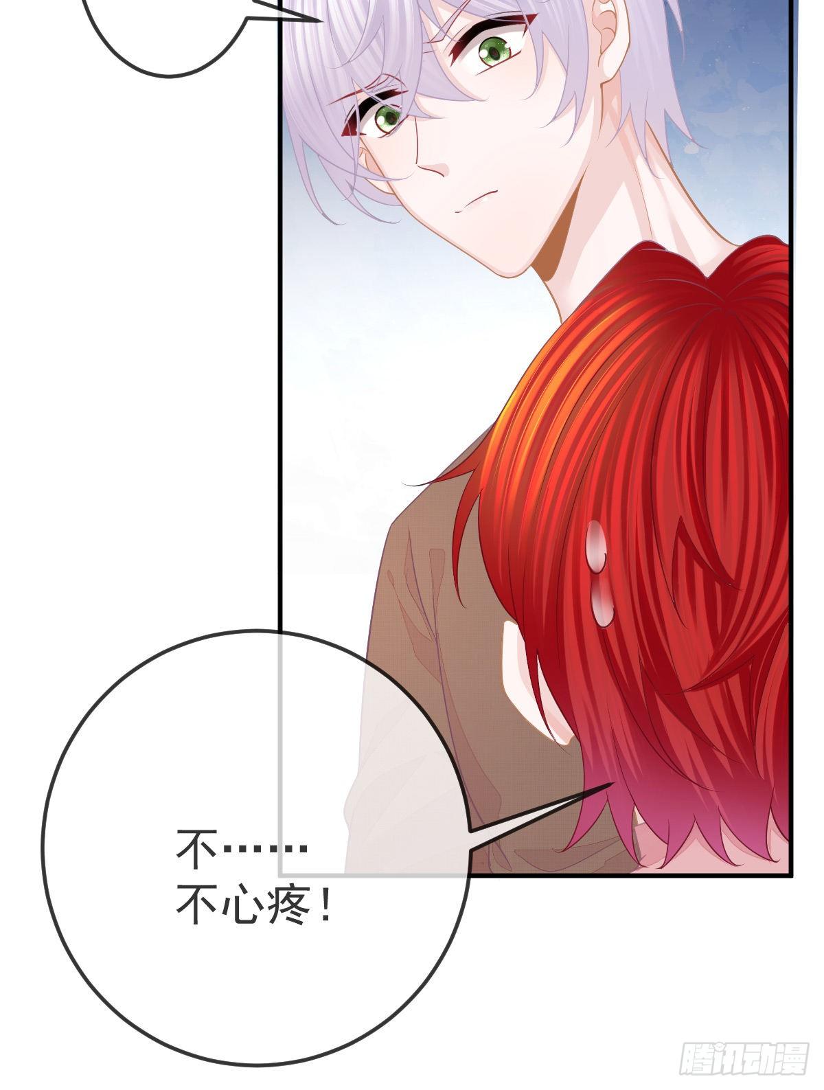 第33话 你不要我了吗？-第34话