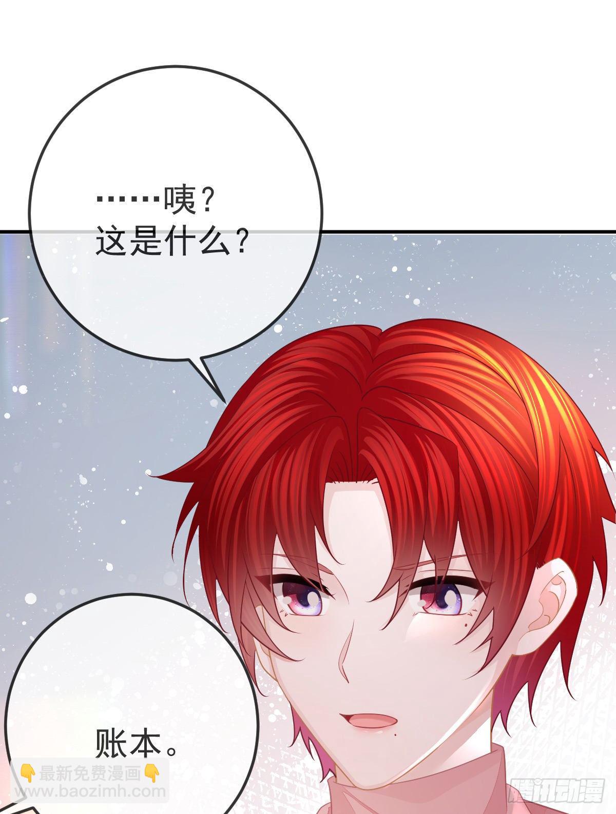 第33话 你不要我了吗？-第34话