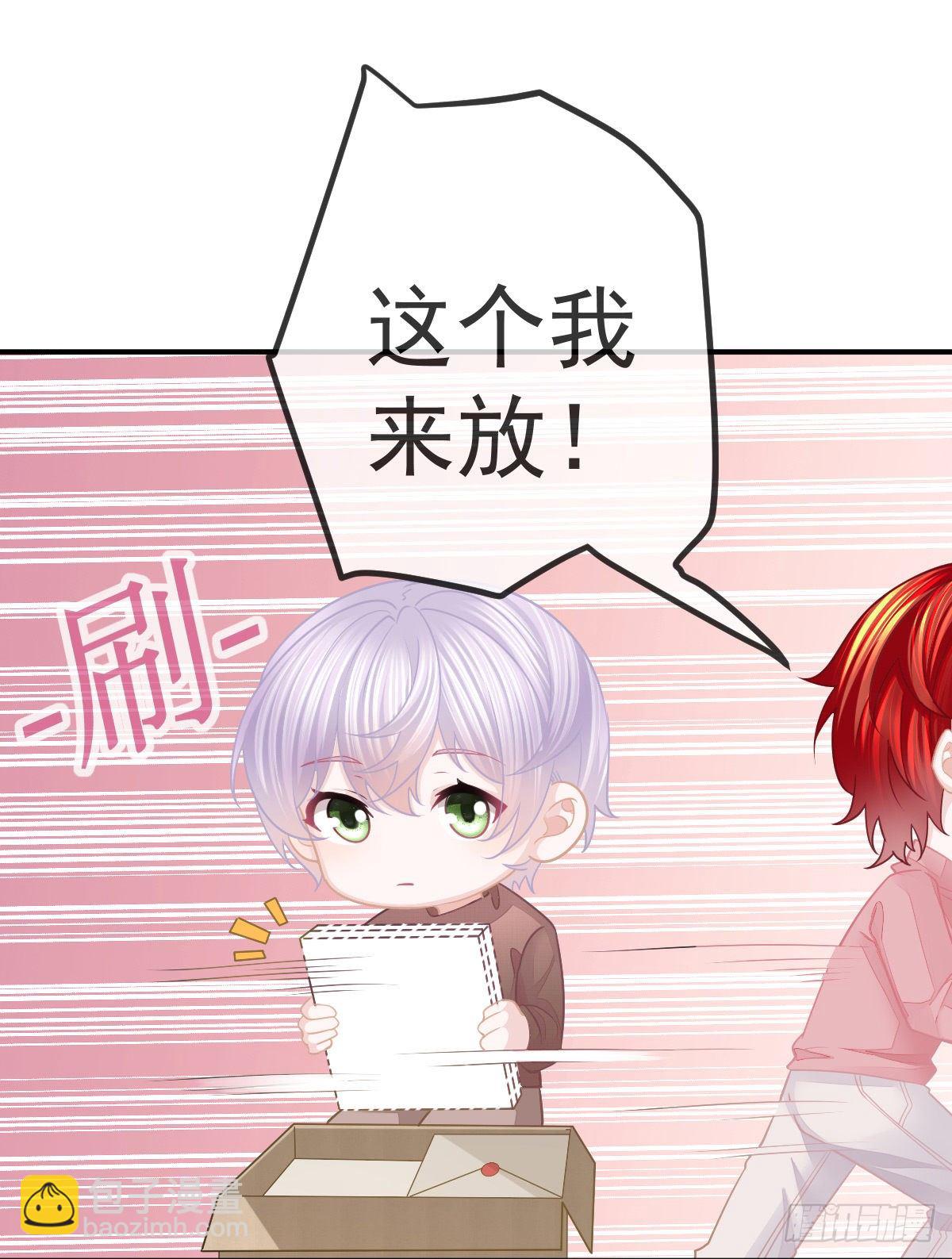 第33话 你不要我了吗？-第34话