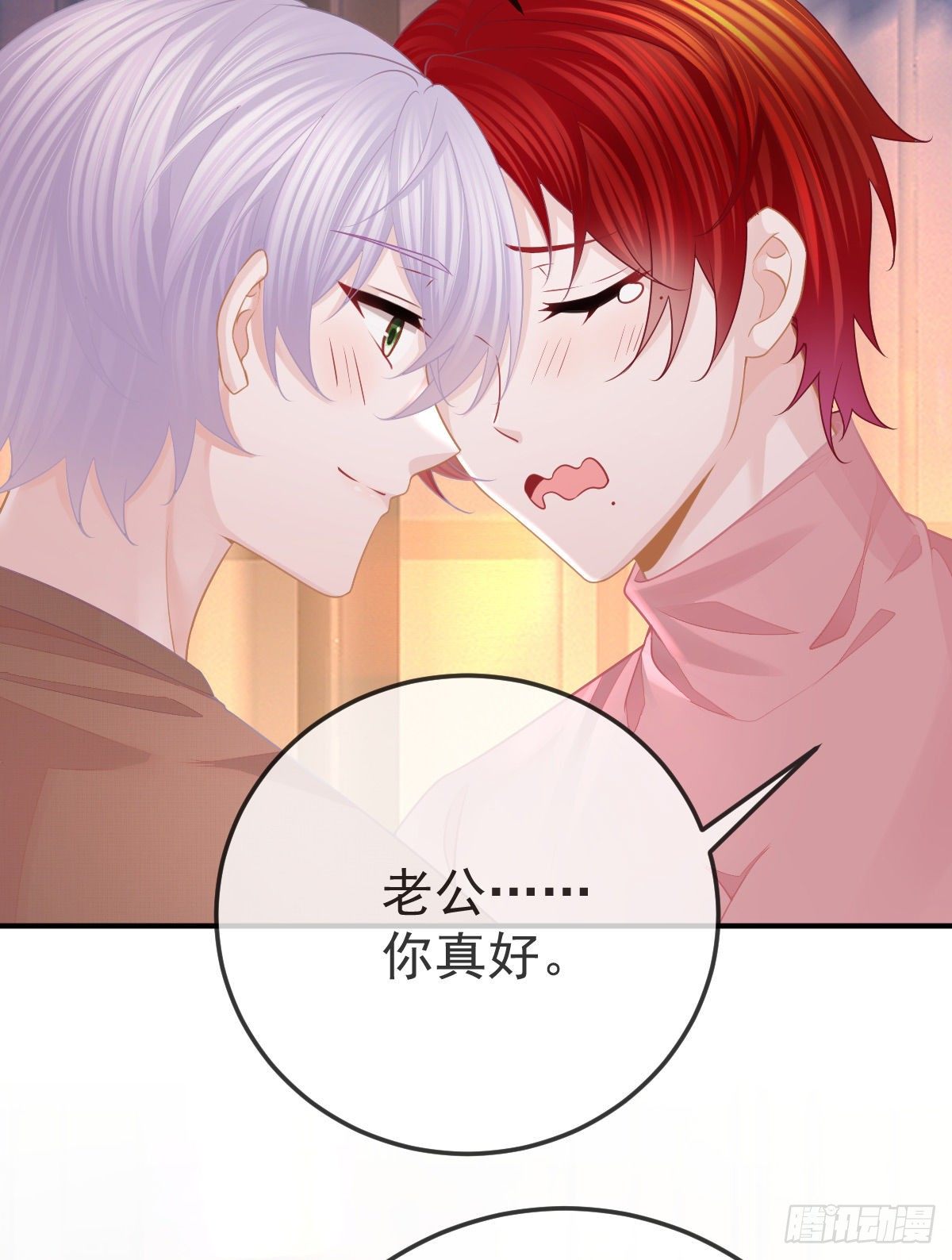 第33话 你不要我了吗？-第34话