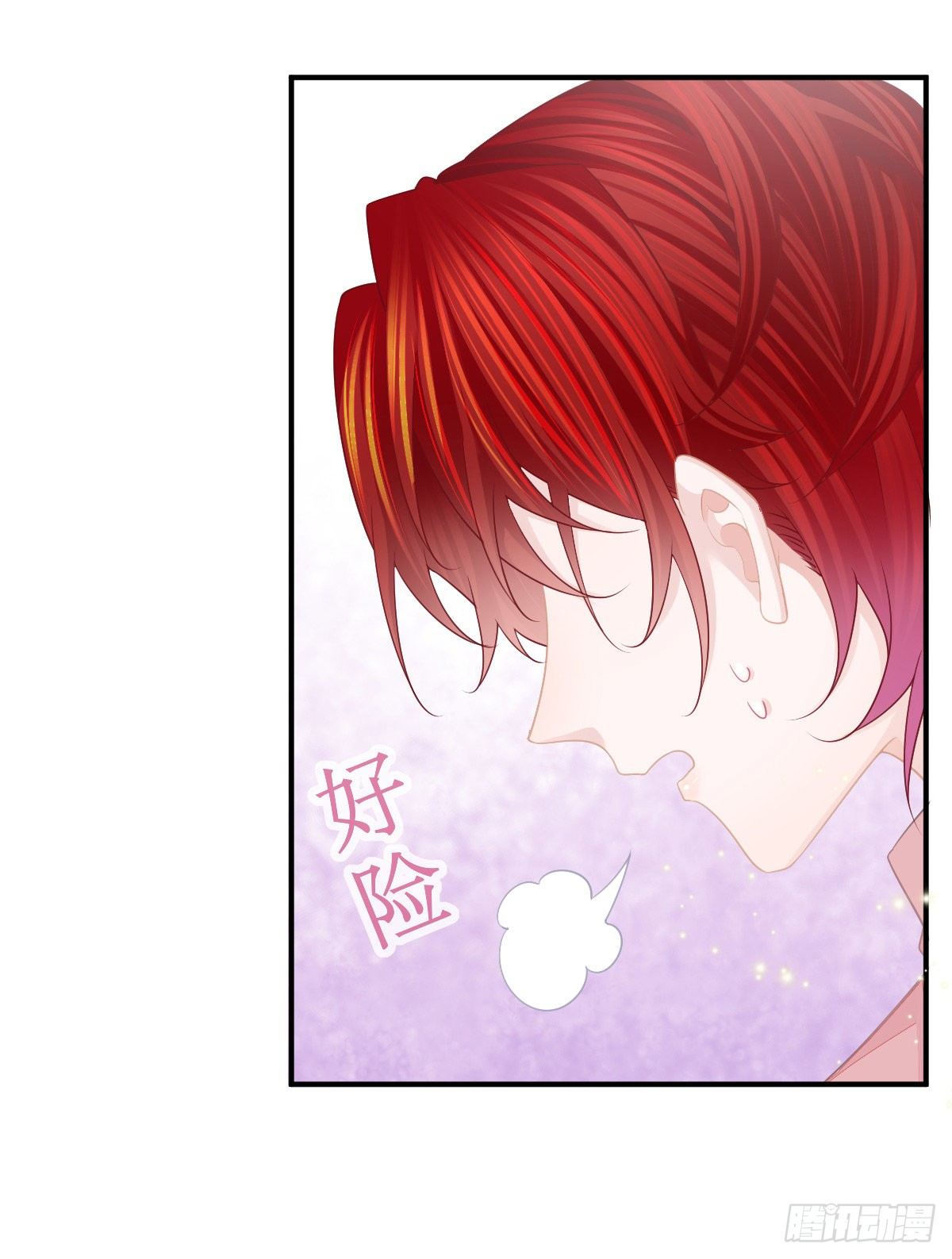 第33话 你不要我了吗？-第34话