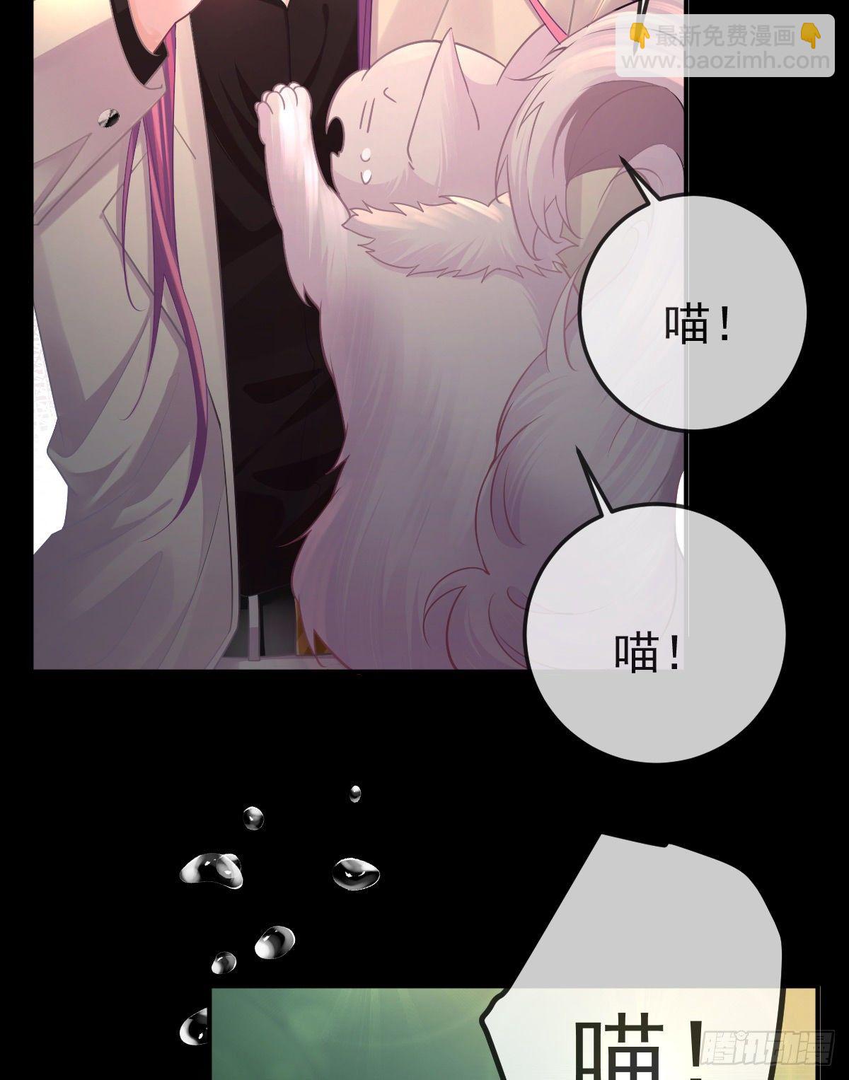 第35话 需要服务吗？-第36话