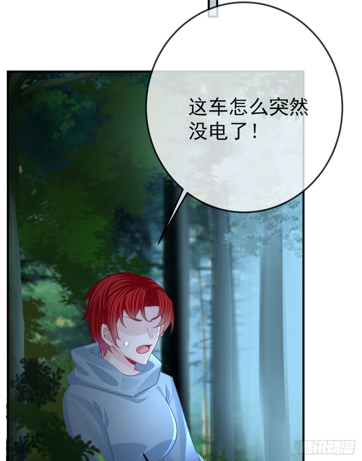 第35话 需要服务吗？-第36话