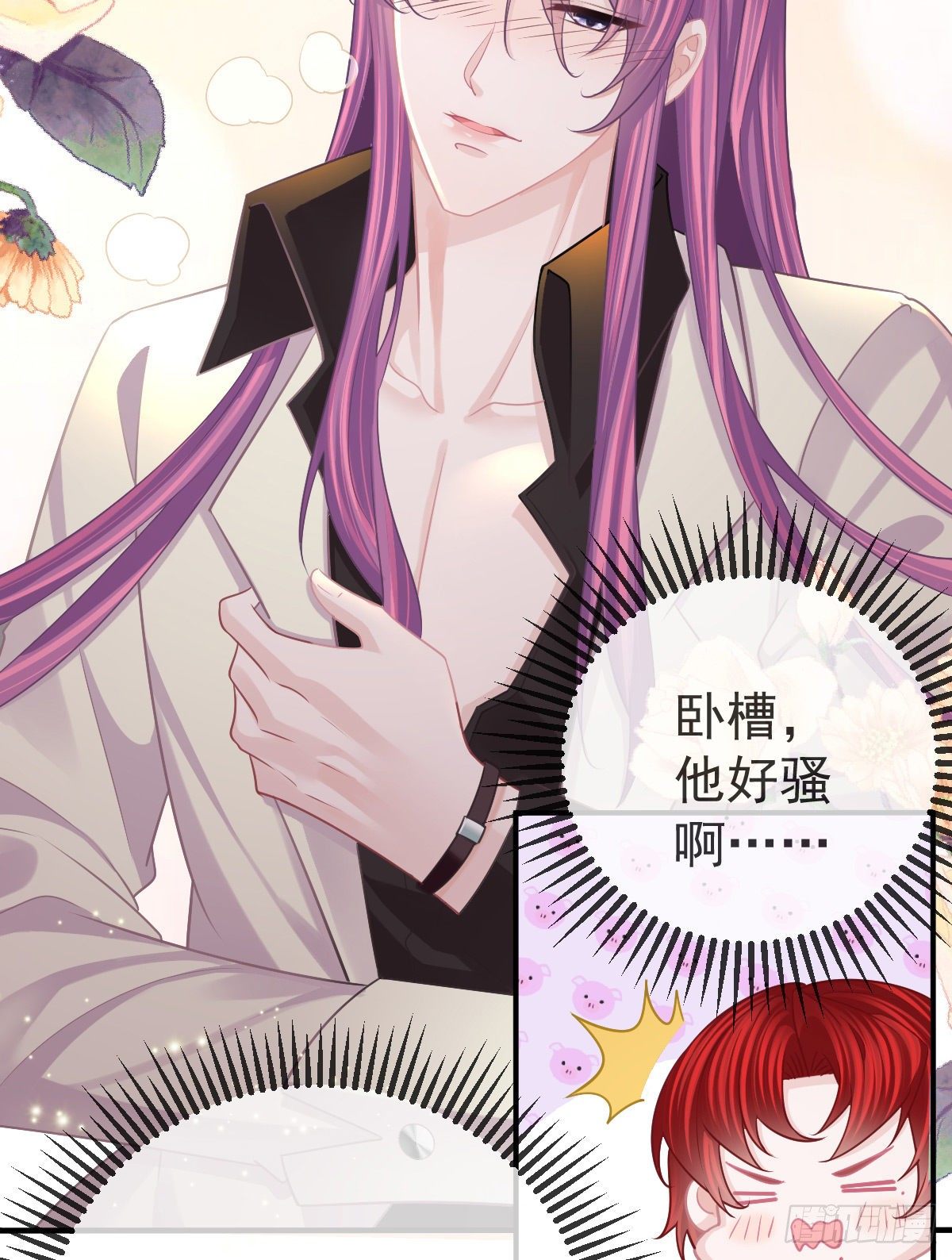 第35话 需要服务吗？-第36话