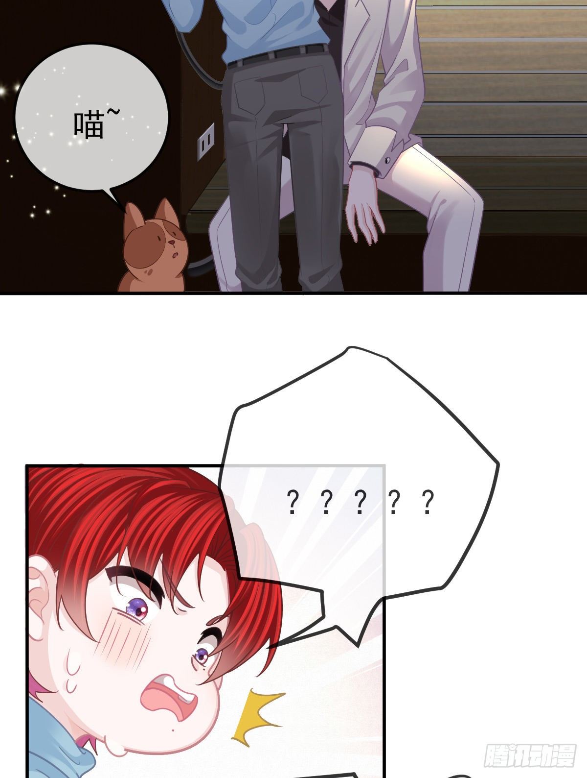 第35话 需要服务吗？-第36话