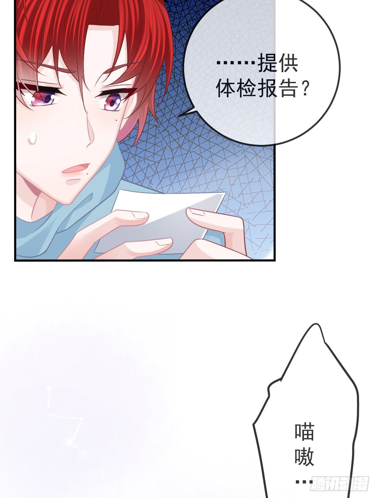 第35话 需要服务吗？-第36话