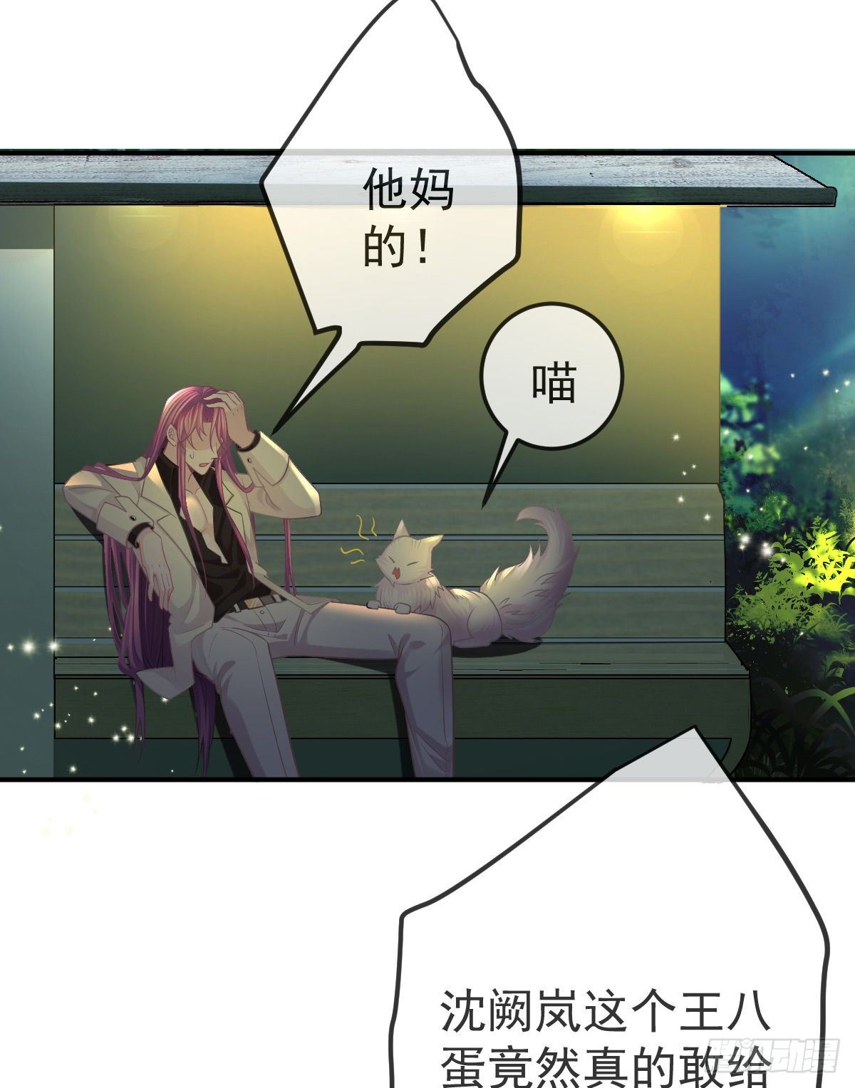 第35话 需要服务吗？-第36话